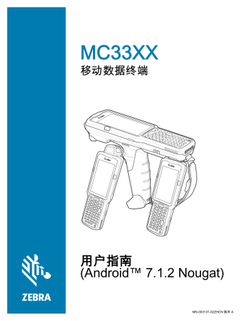 Zebra Mc33xx 取扱説明書 Manualzz