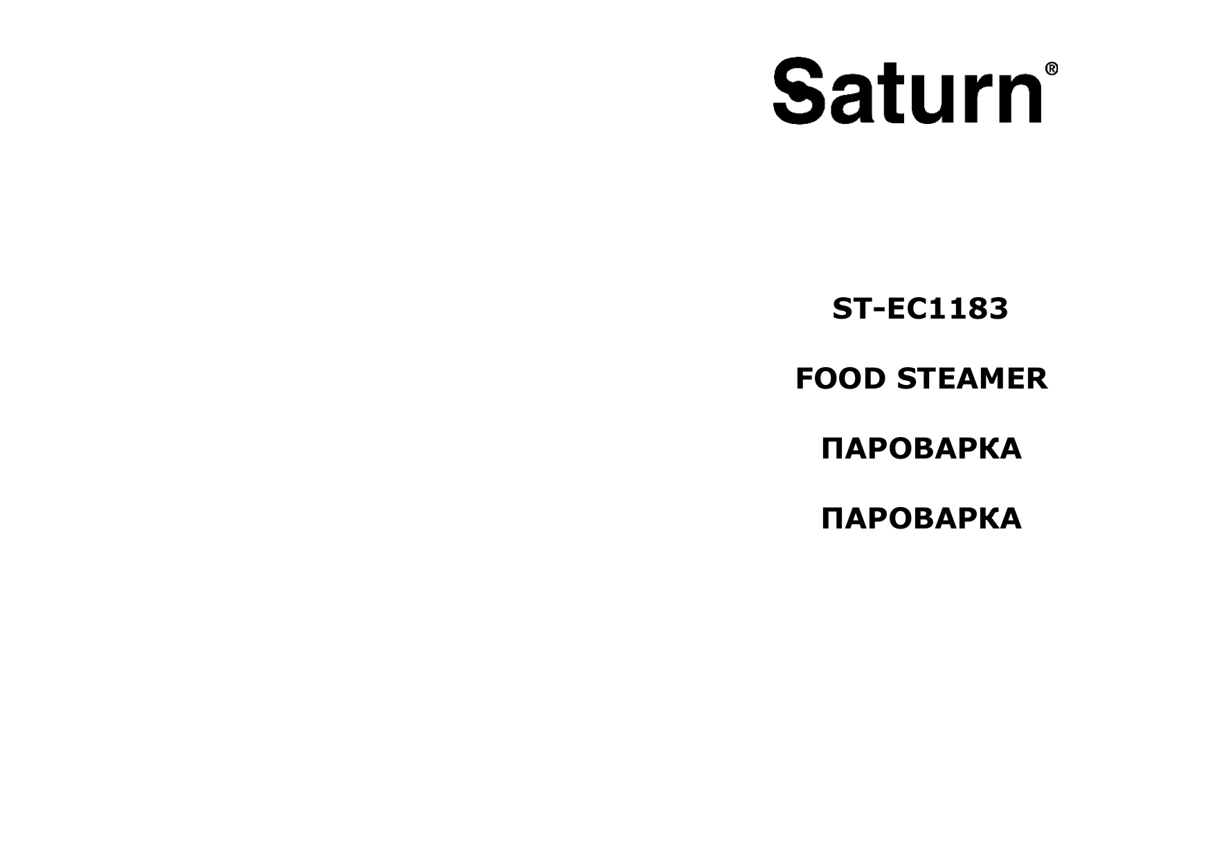 Ec 104 ошибка