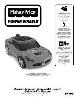 Power wheels cheap corvette manual