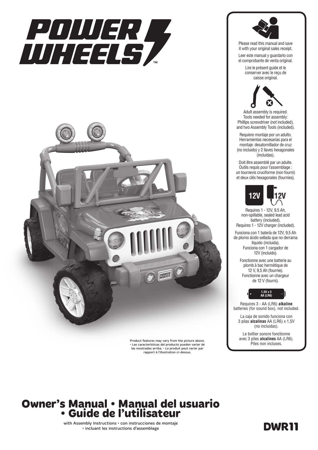 shimmer and shine jeep