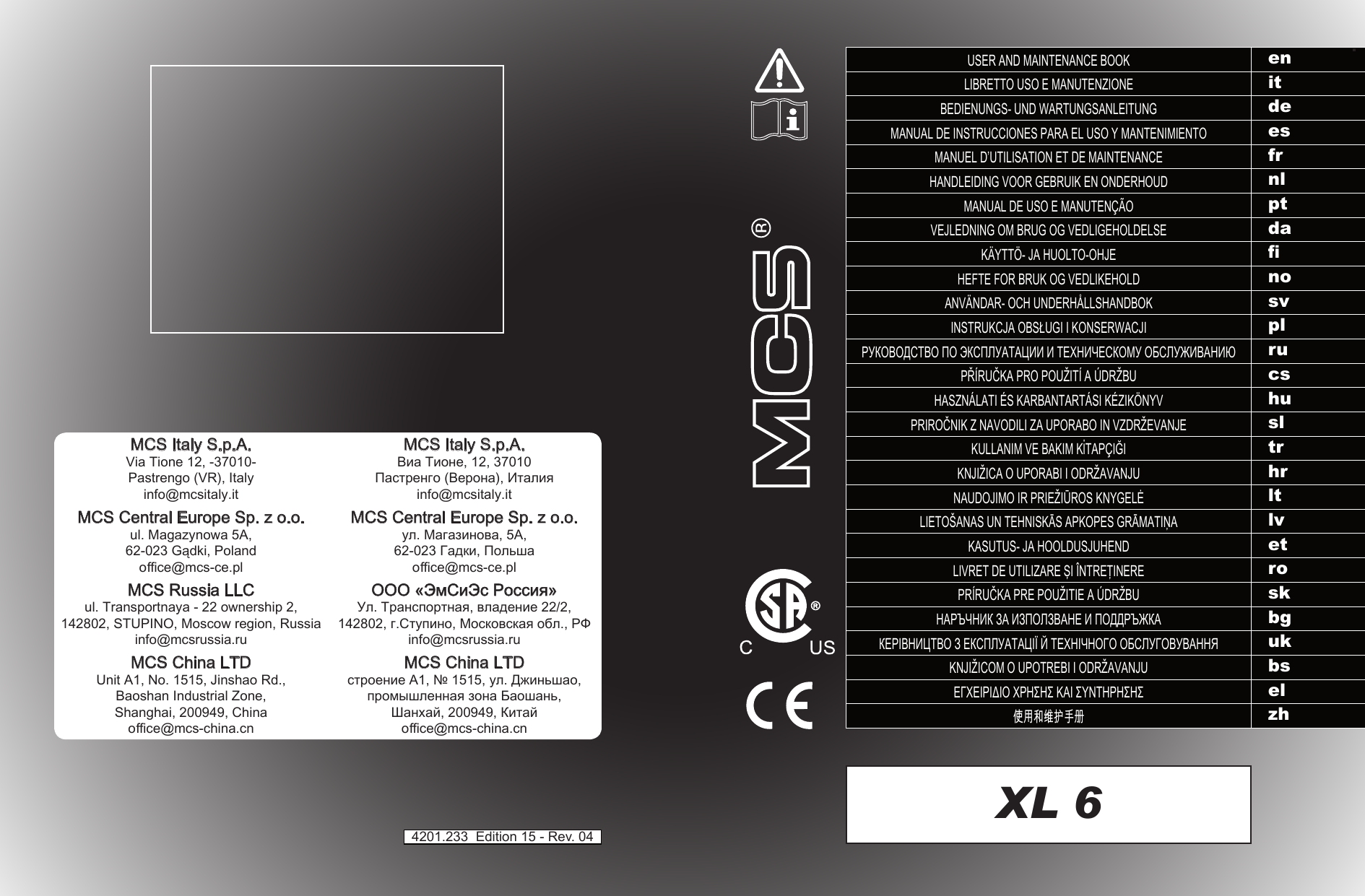 Master XL6 MCS CSA 110V 60HZ INFRARED HEATER Owner Manual | Manualzz