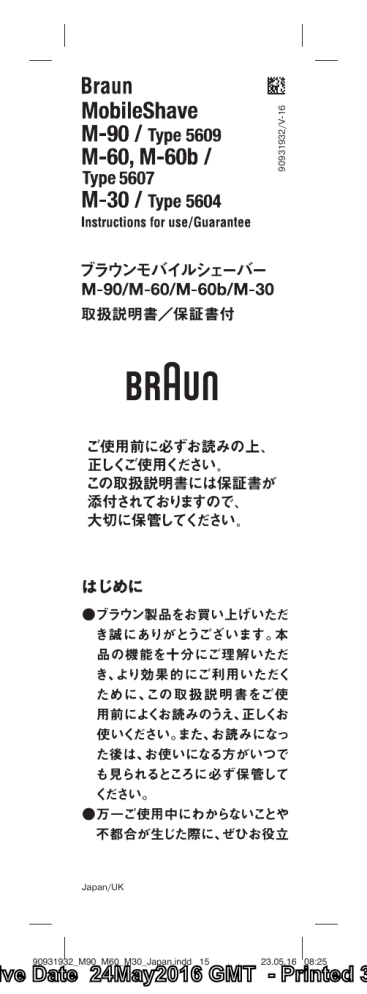 Braun M 30 M 60 M60 B M 90 Mobileshave User Manual Manualzz