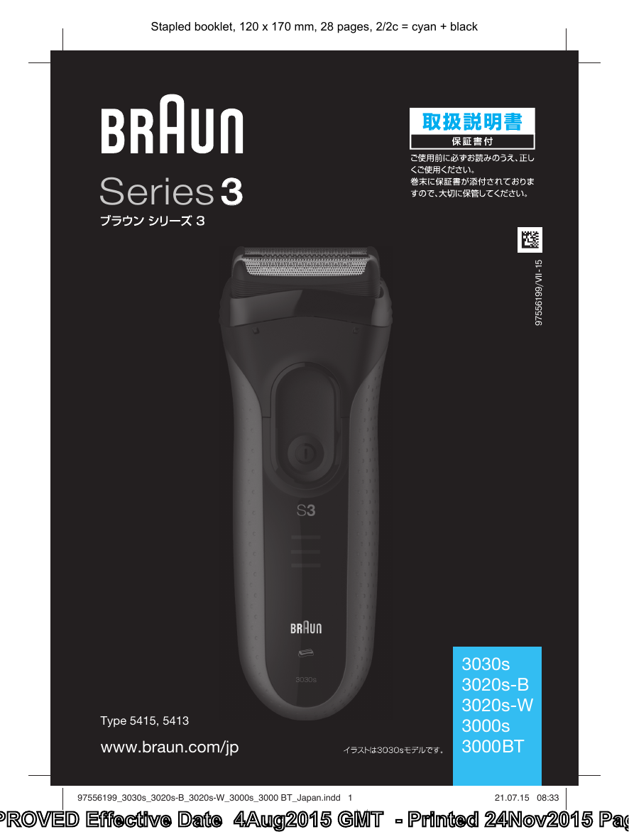 braun body grooming kit bgk 7090