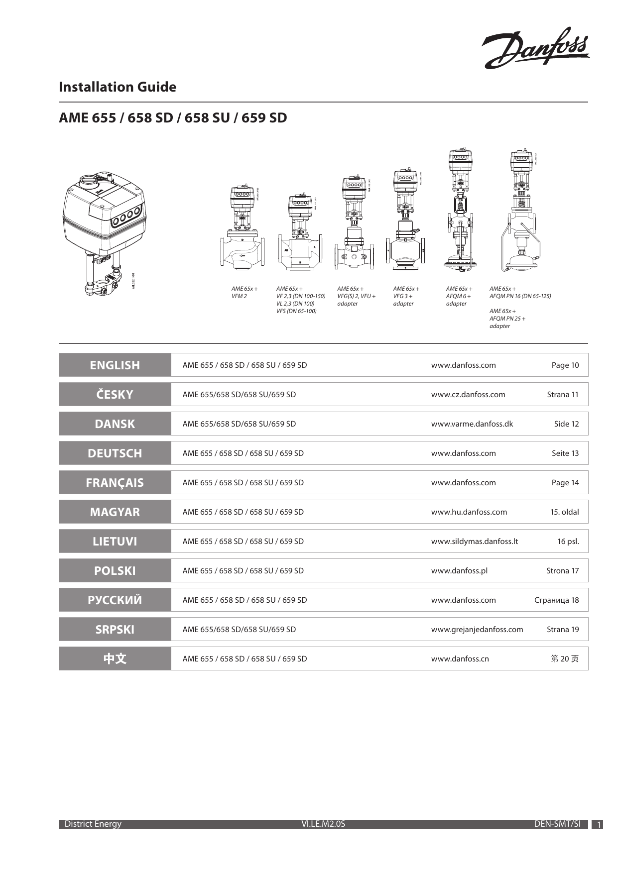 Документация для - AME 655, 658, Электроприводы редукторные