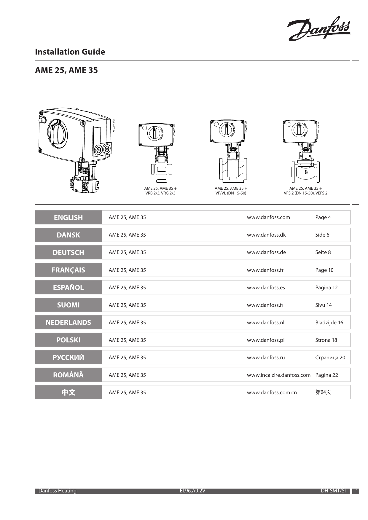 Danfoss инструкция по эксплуатации. Ame 435 Danfoss инструкция. Ame 655 Danfoss инструкция. Ame 655 TM Danfoss схема. Are 152 Danfoss схема.