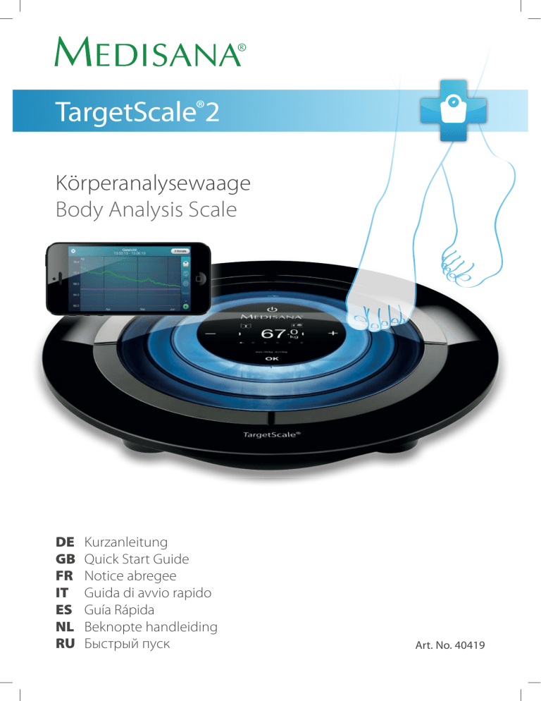 Medisana targetscale подключение к iphone