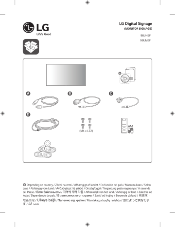 LG 98UH5F-B 빠른 설치 가이드 | Manualzz