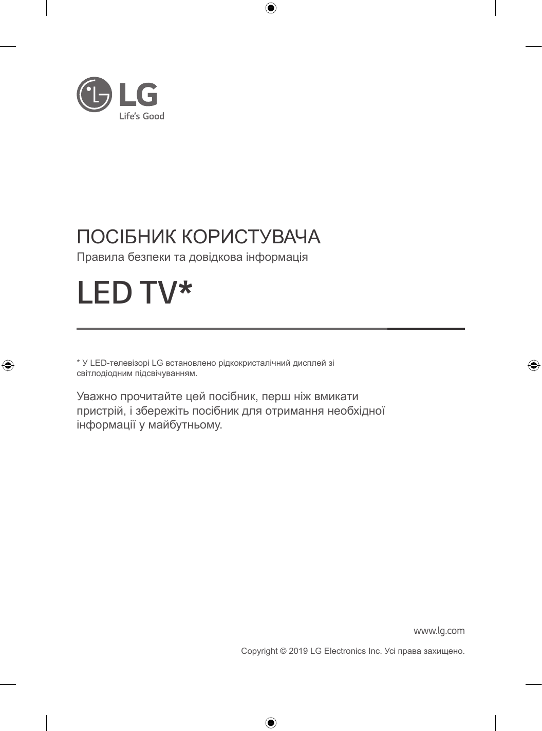 LG 65UM7050PLA, 75UM7050PLA, 49UM7050PLF, 43UM7050PLF, 55UM7050PLC