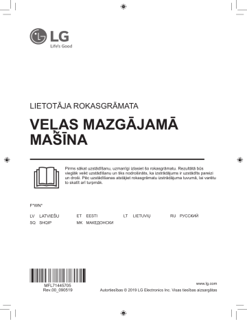 daudzuma opcija