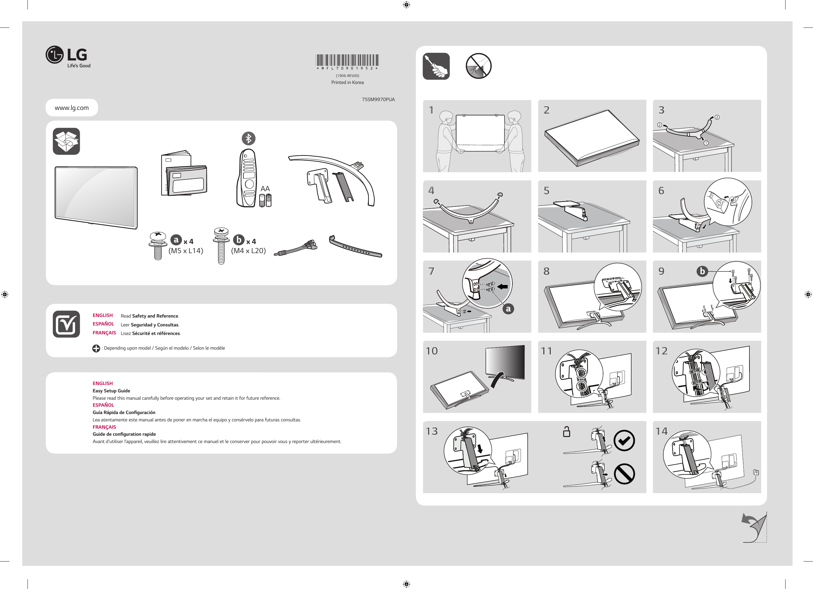 LG 75SM9970PUA Quick setup guide | Manualzz