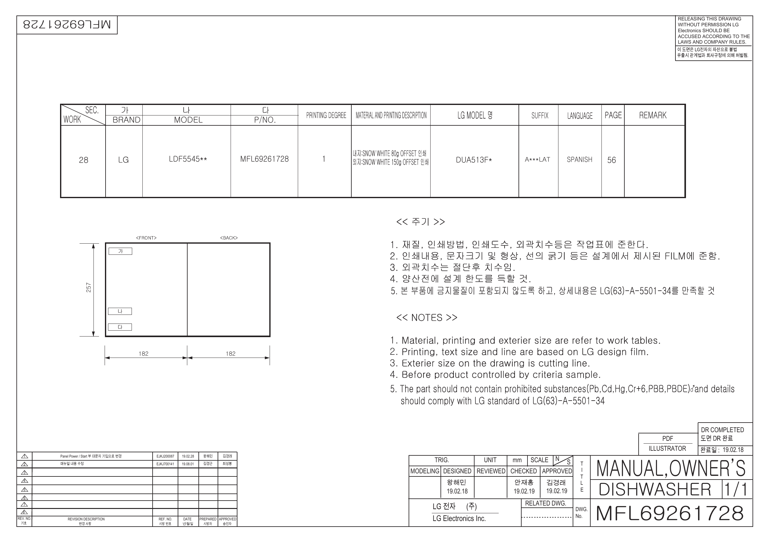 LG LDF5545ST Manual de usuario Manualzz