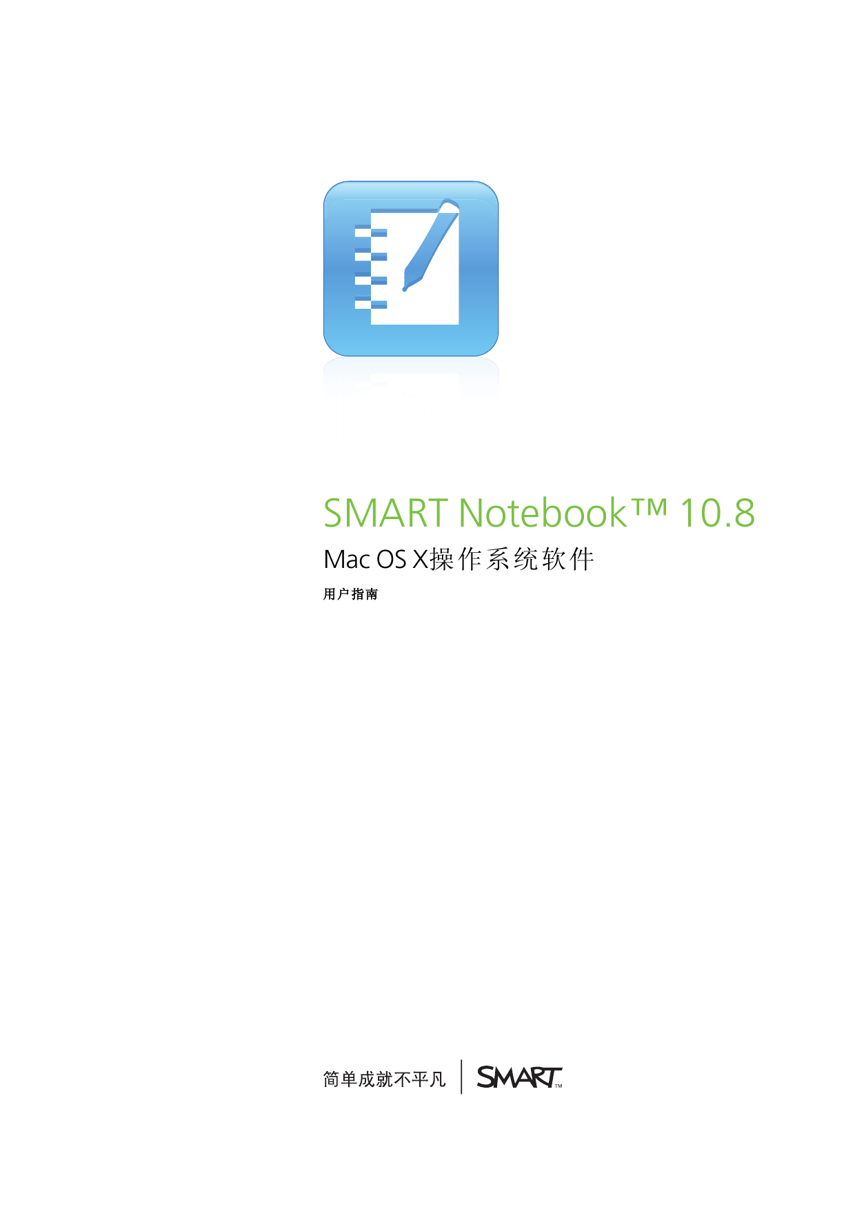 SMART Technologies Notebook 10 Reference guide Manualzz