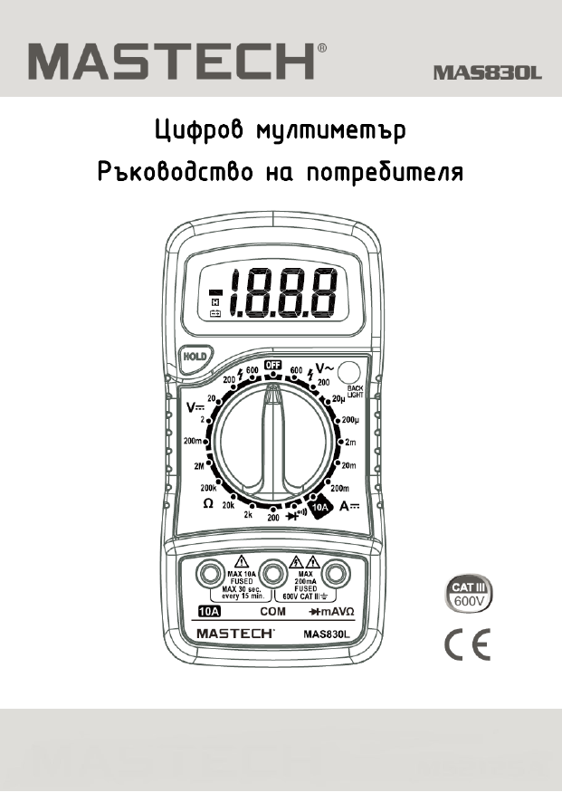 Схема mastech mas830