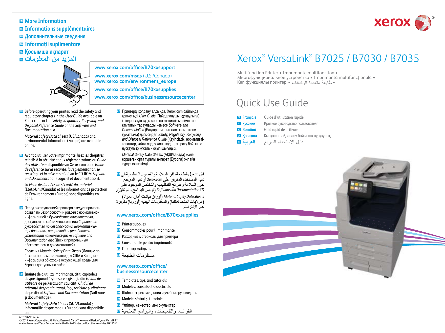 Xerox easy document creator. Xerox b7030. Xerox VERSALINK b7025. Принтер Xerox 7030 b. Ксерокс скан VERSALINK b7025.