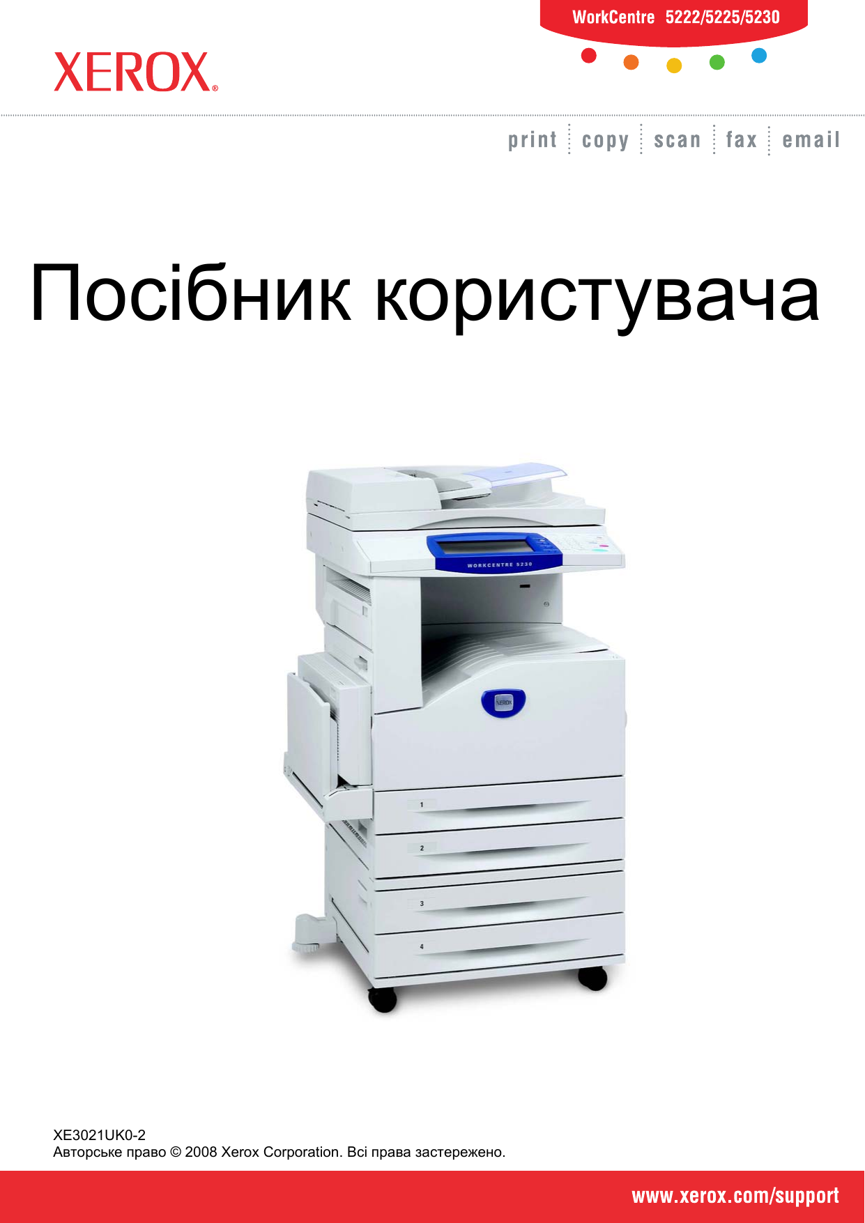 Setup xerox. Xerox WC 5222. Копир Xerox WORKCENTRE 5225. Xerox 5230. МФУ Xerox WORKCENTRE 5230.