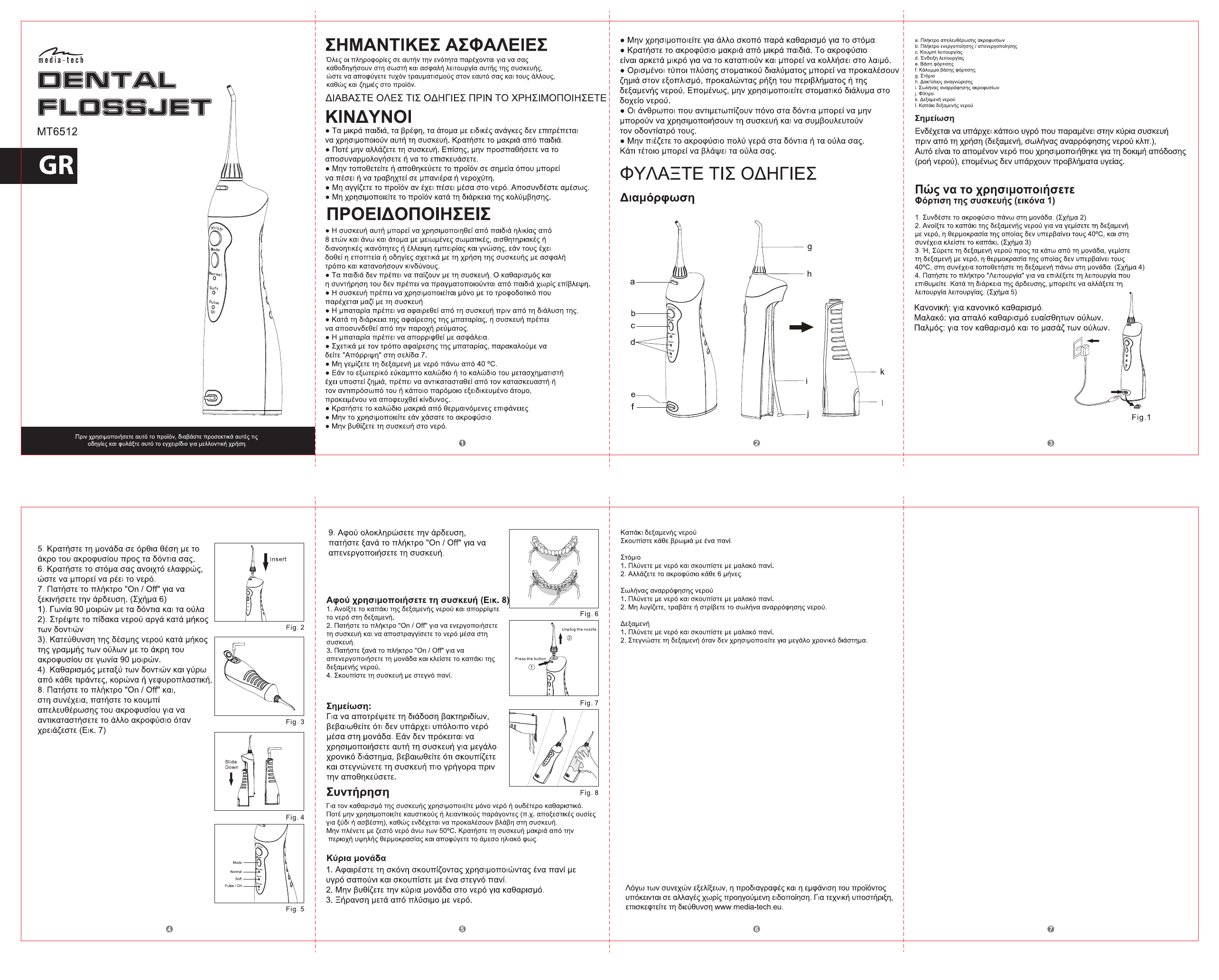 Media Tech Mt6512 User Manual Manualzz
