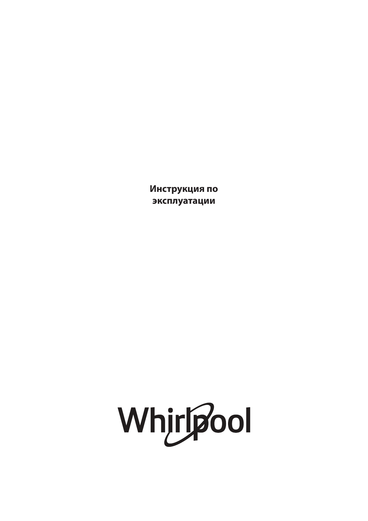 Whirlpool whi49lb