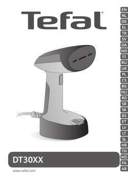 tefal dt3030e0