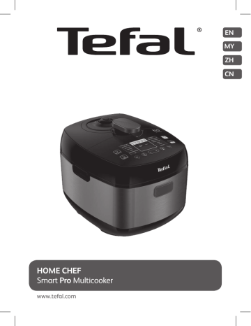 Tefal CY625D65 智能球釜高速煲 電子高速煲 Manual | Manualzz