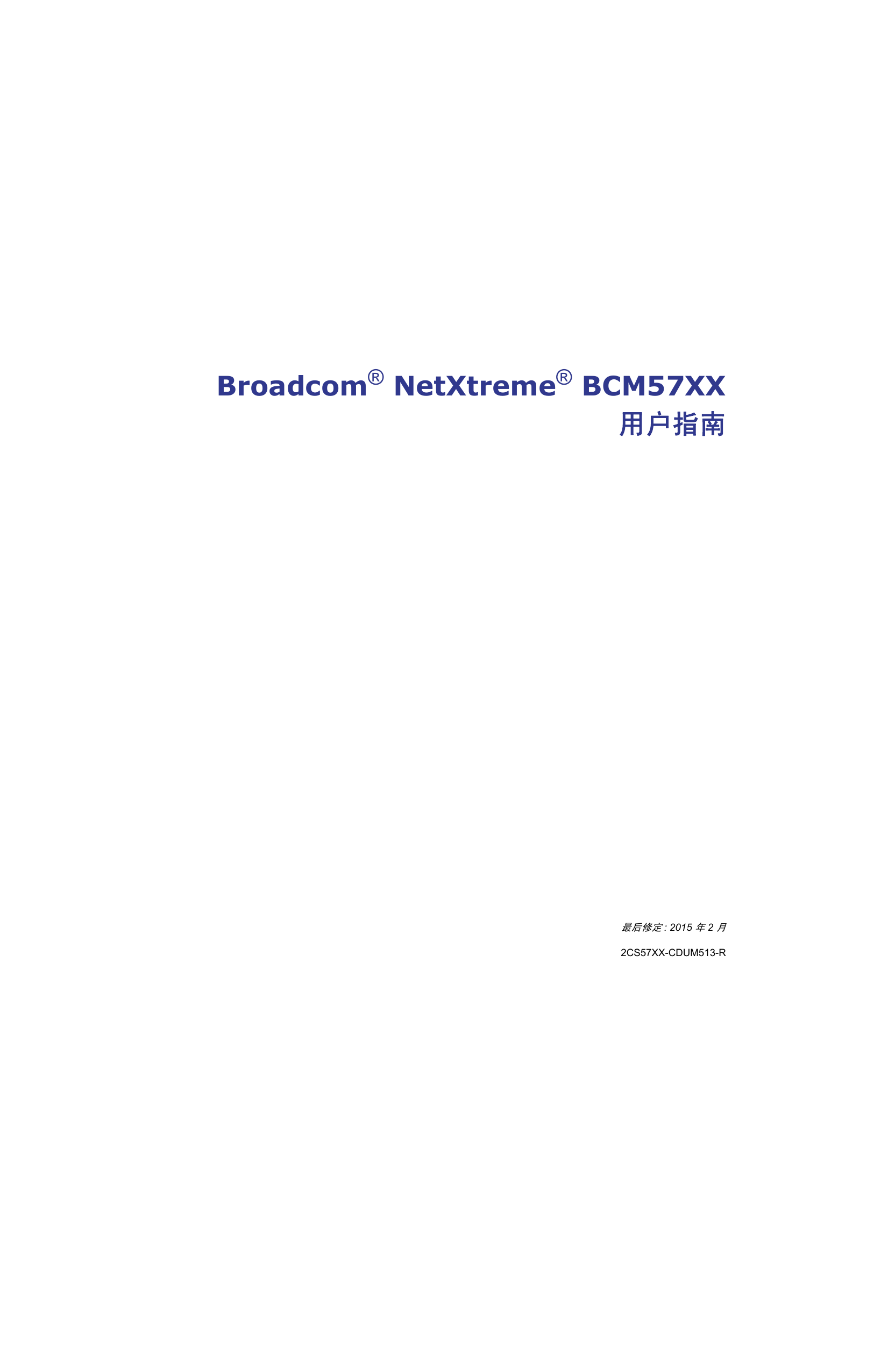 broadcom netxtreme 57xx gigabit controller only 100mbps