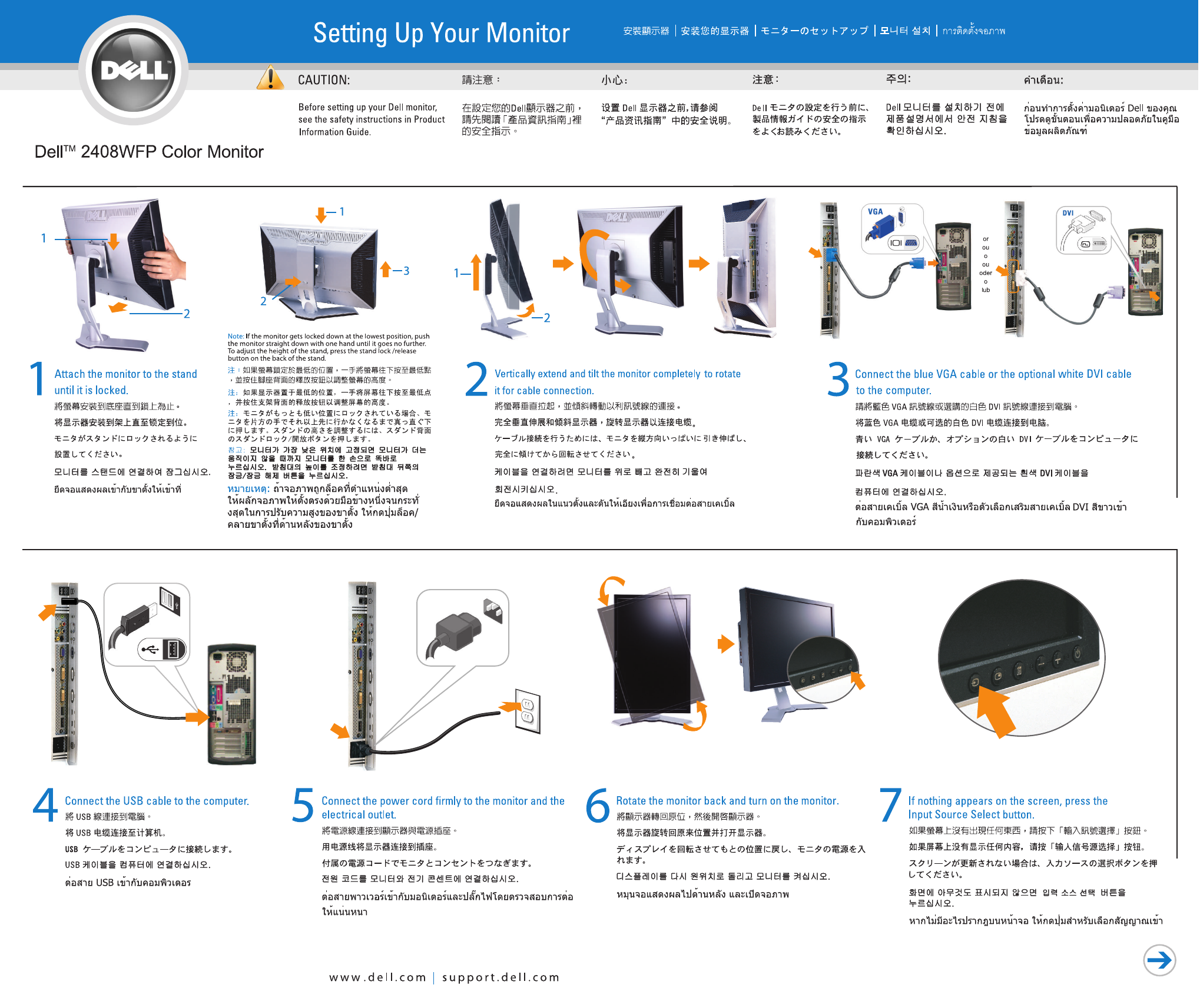 dell widescreen ultrasharp 2405fpw manual dell widescreen ultrasharp 2405fpw manual