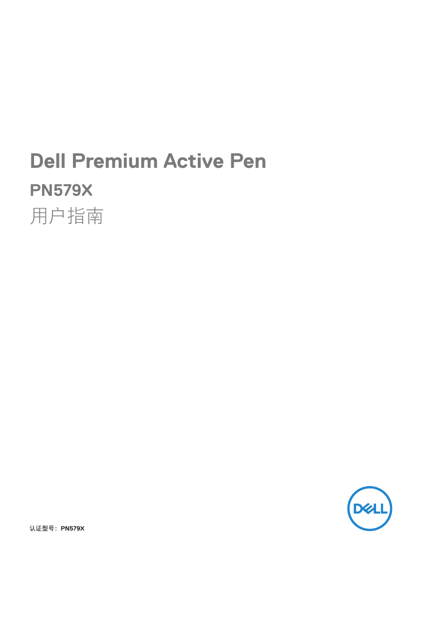 Dell Pn579x User Guide Manualzz