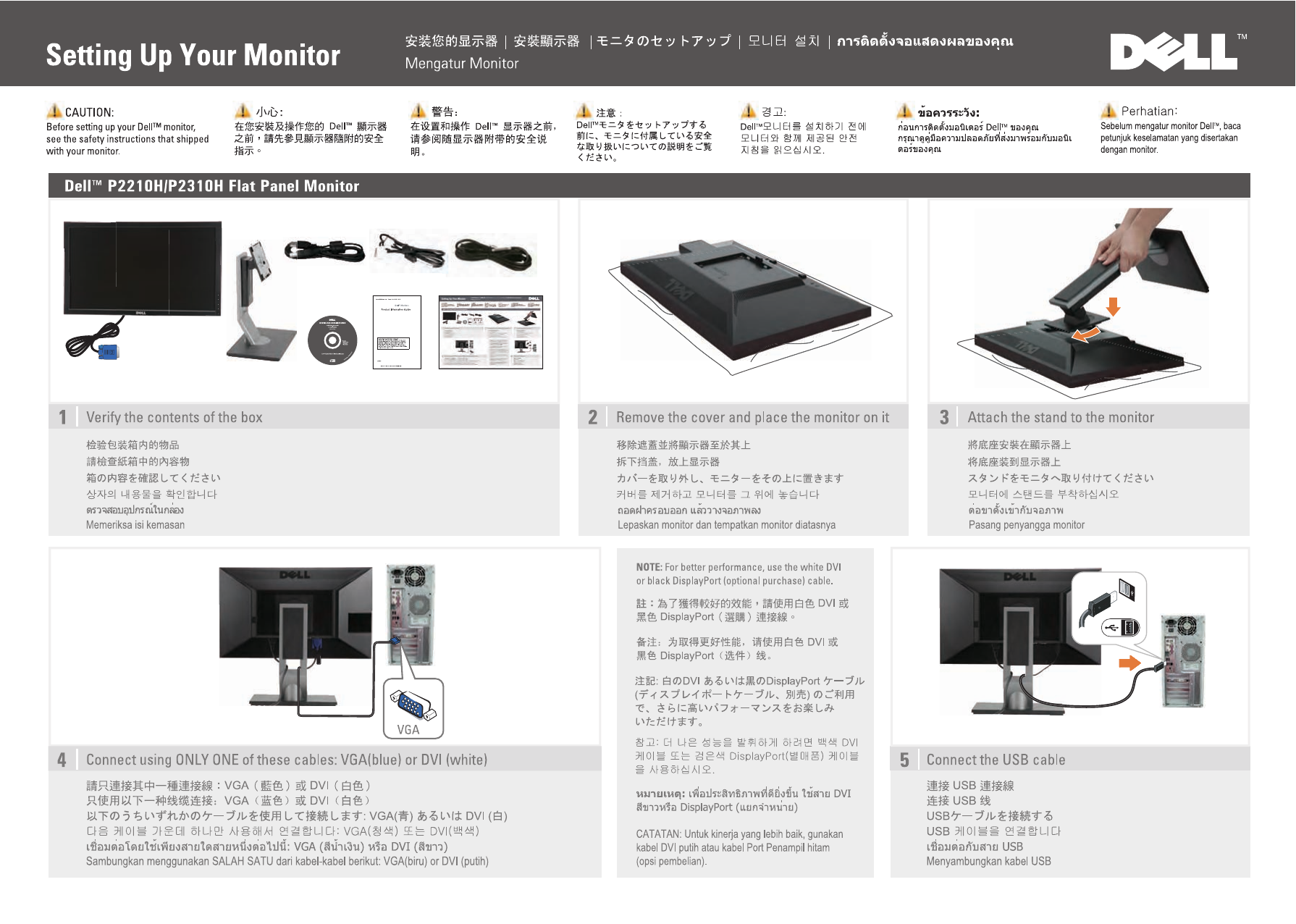 dell 1908fp monitor dvi to displayport