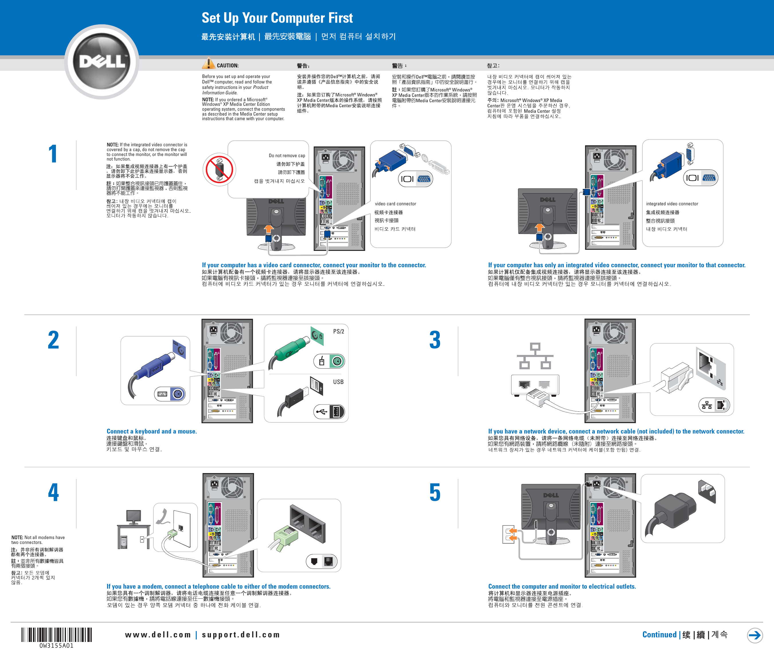 Dell Dimension 4700 Quick start guide | Manualzz