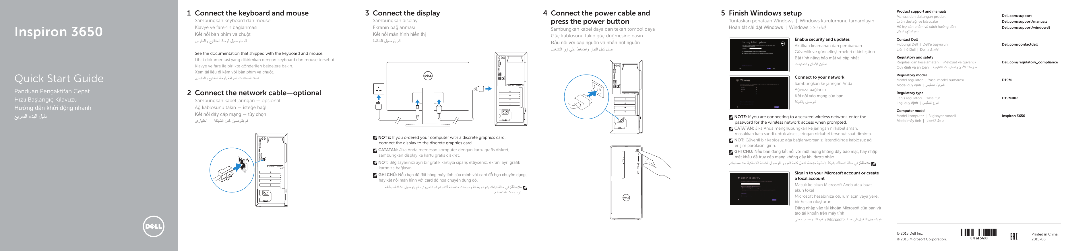 Dell Inspiron 3650 Quick start guide | Manualzz