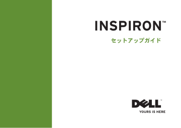Dell Inspiron 580 desktop クイックスタートガイド | Manualzz
