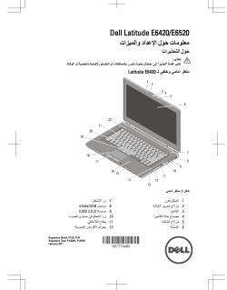 dell latitude e6420 manual