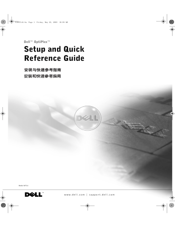 Dell OptiPlex 160L desktop Quick Reference Guide | Manualzz