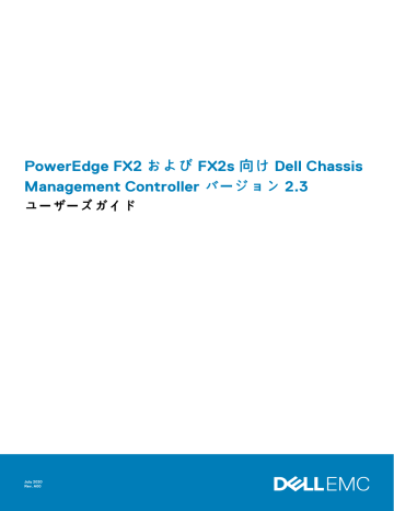 Dell Poweredge Fx2 Fx2s Server ユーザーガイド Manualzz