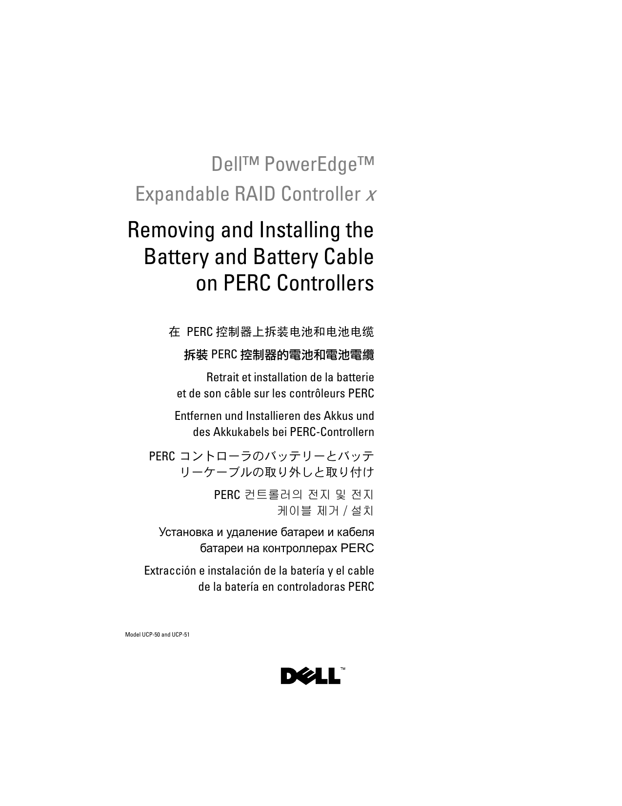 Dell PowerEdge RAID Controller 6i Guide de démarrage rapide Manualzz