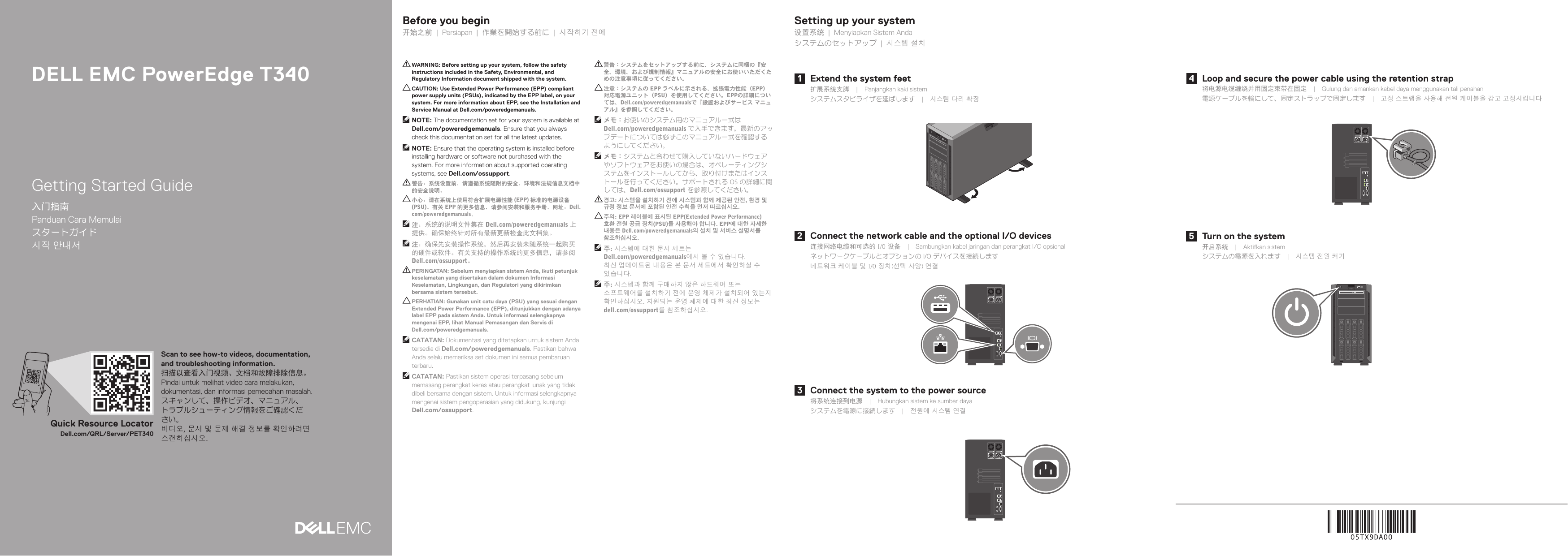 Dell Poweredge T340 Server Panduan Ringkas Manualzz