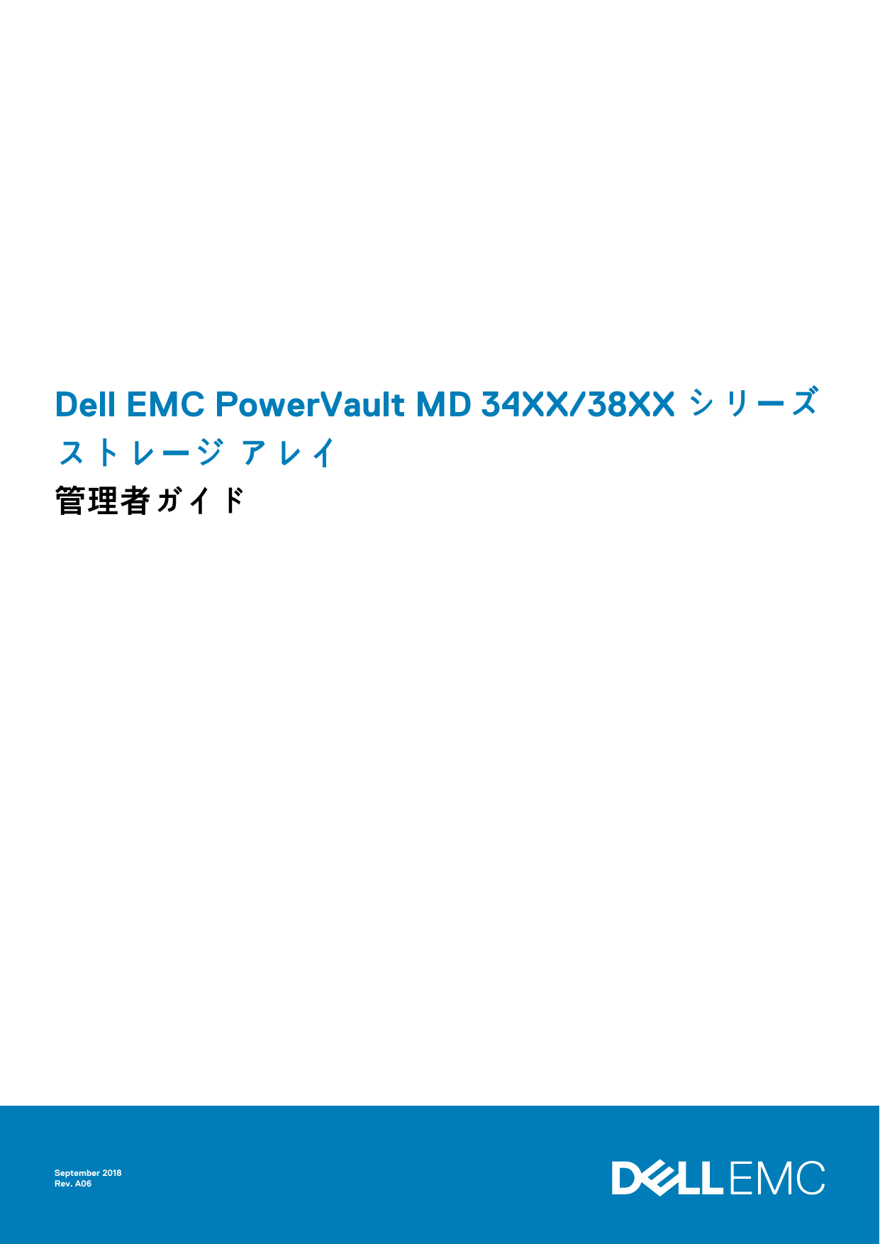 Dell Powervault Md30i Storage ユーザーガイド Manualzz