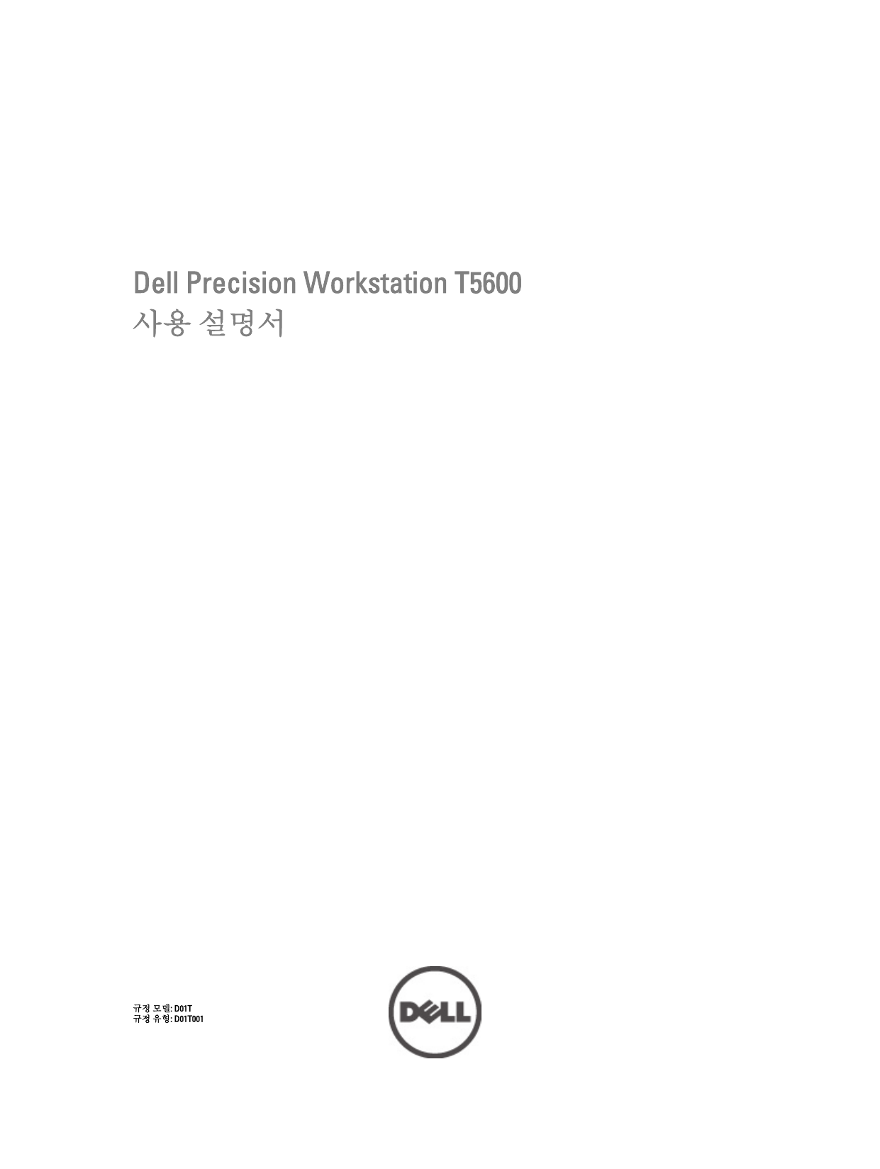 Dell Precision T5600 Owner's manual | Manualzz