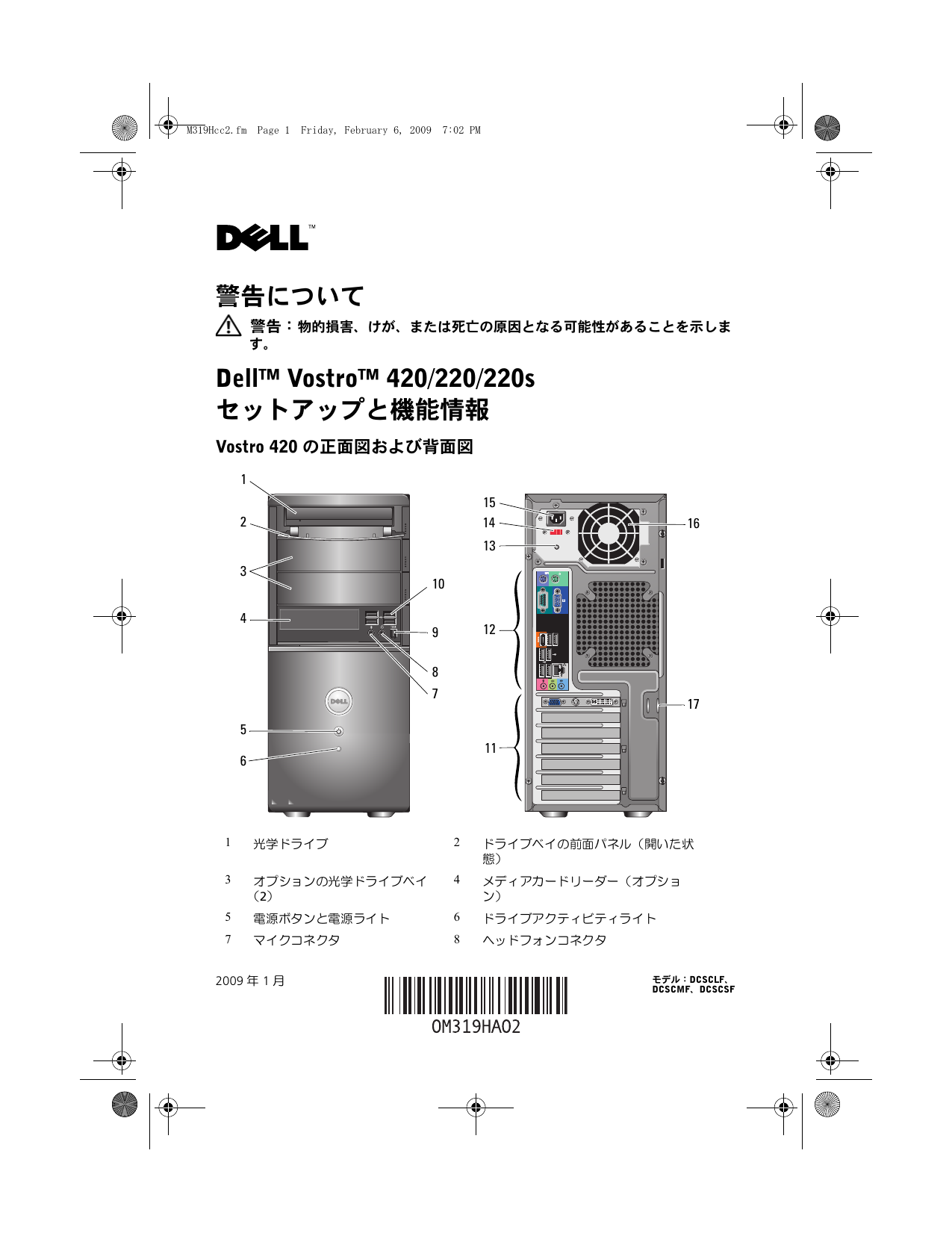 Dell Vostro 2s Quick Start Guide Manualzz