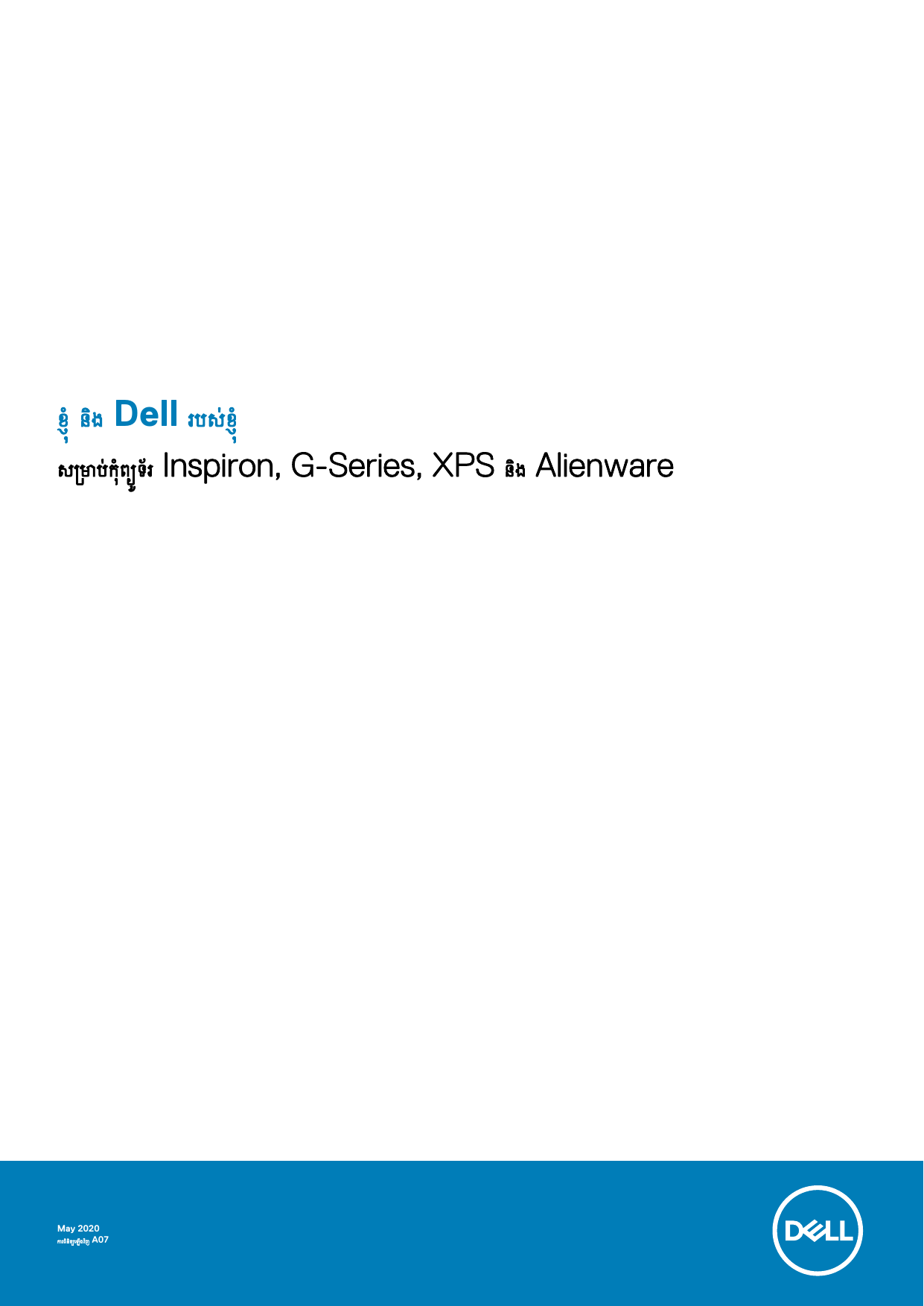 Dell XPS 8940 desktop Specifications Manualzz