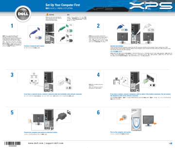 Dell XPS/Dimension XPS Gen 5 desktop Quick Start Guide | Manualzz