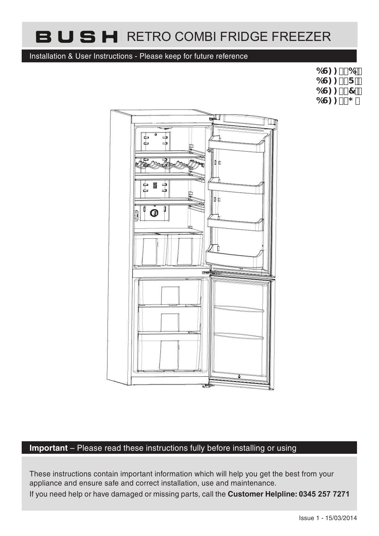 bush bi5050ff integrated fridge freezer