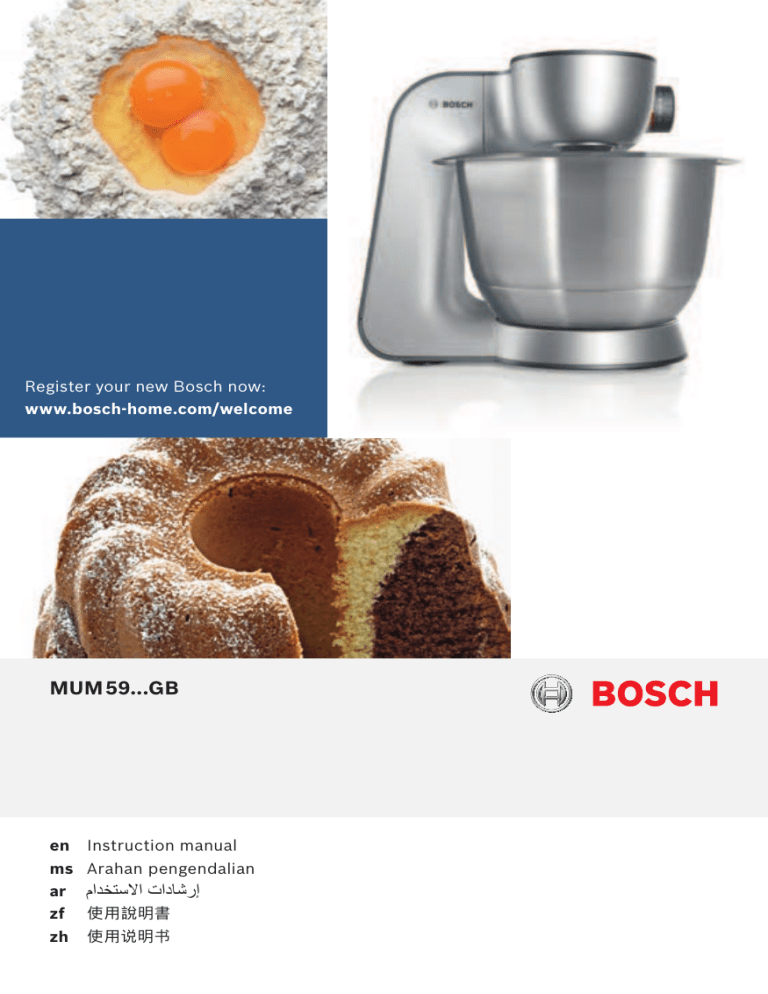 Bosch Mumgb Food Mixer Mumgb Instruction Manual Manualzz