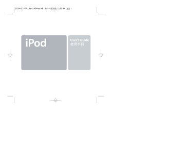 Apple IPod Original User`s Guide | Manualzz