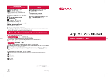 Sharp Sh 04h Instructions Manualzz