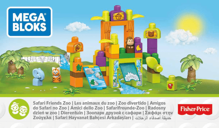 mega bloks zoo set