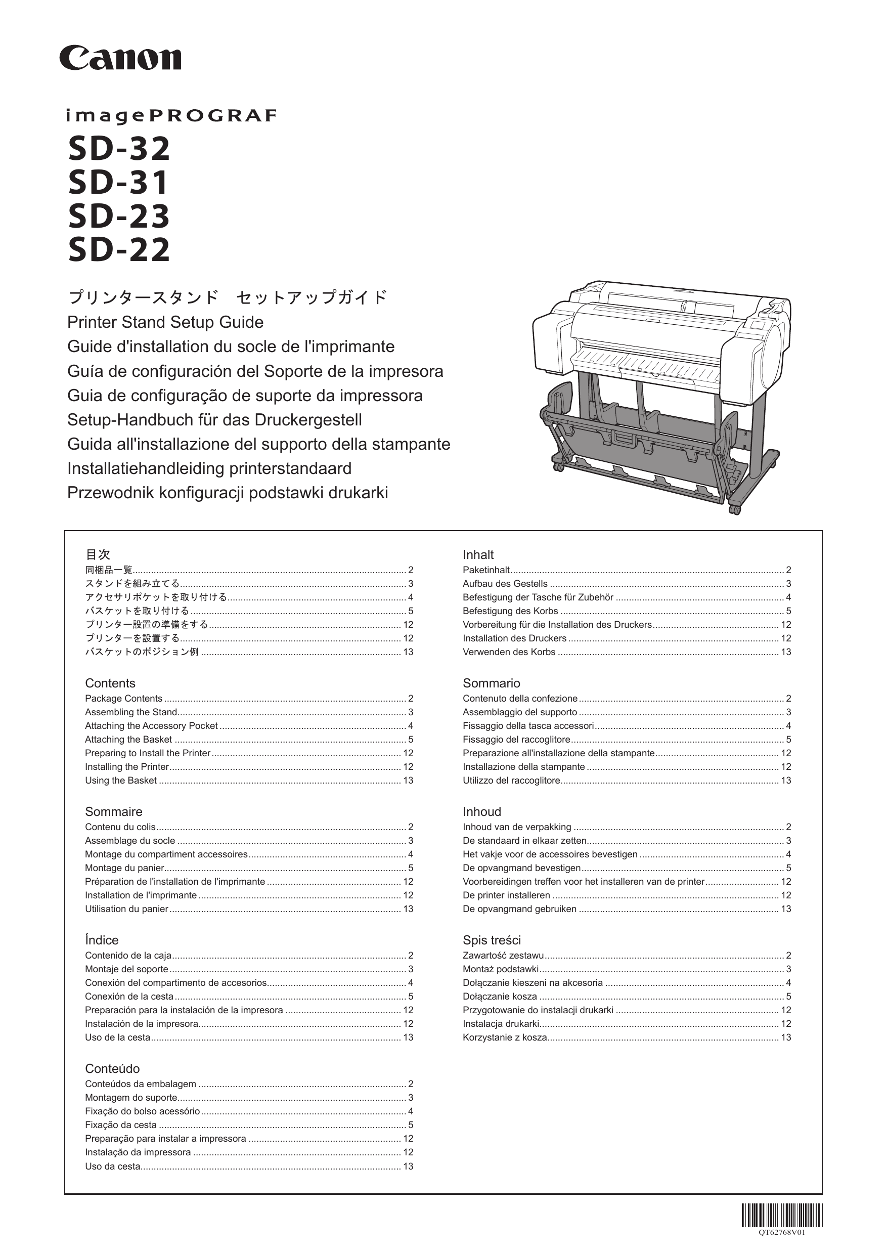 canon imageprograf tm-200 инструкция на русском