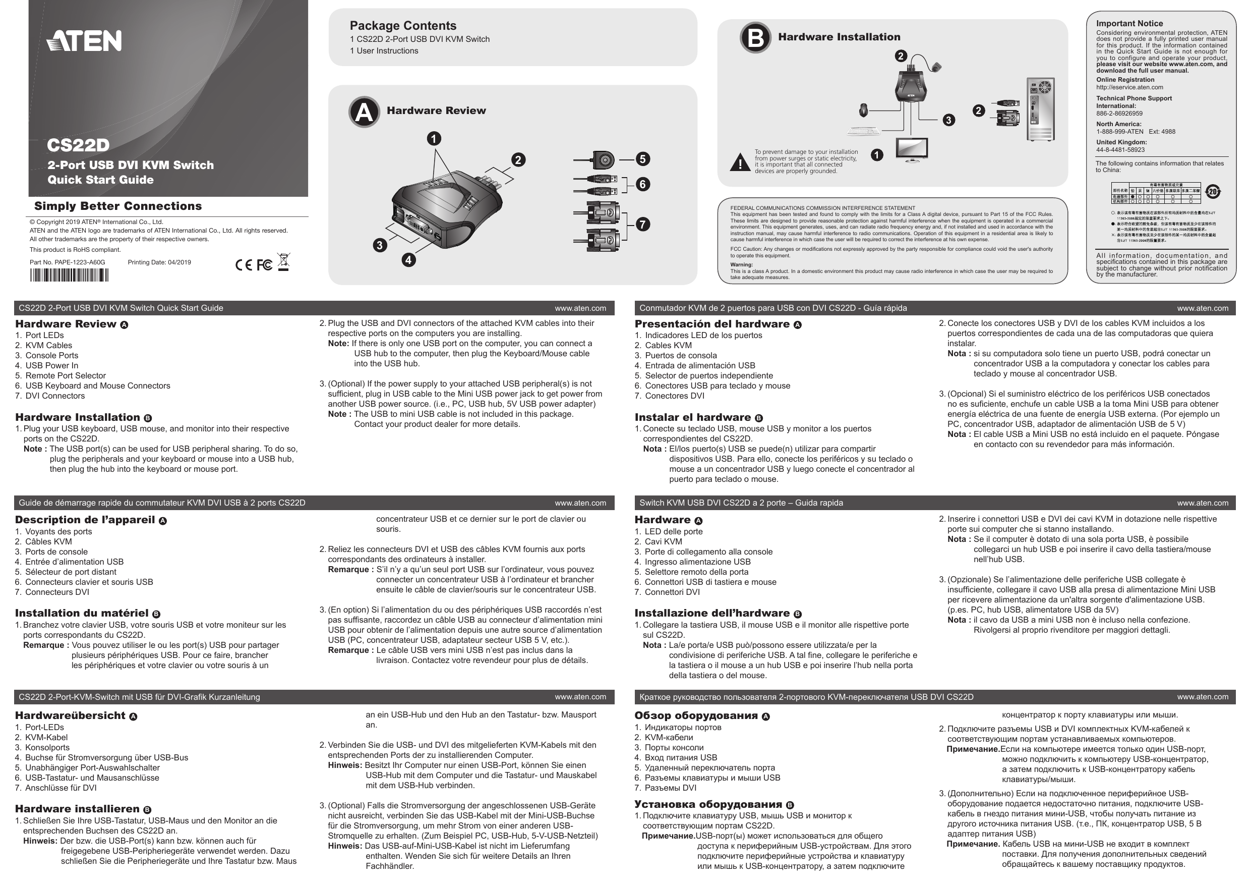 Aten Cs22d Schnellstartanleitung Manualzz