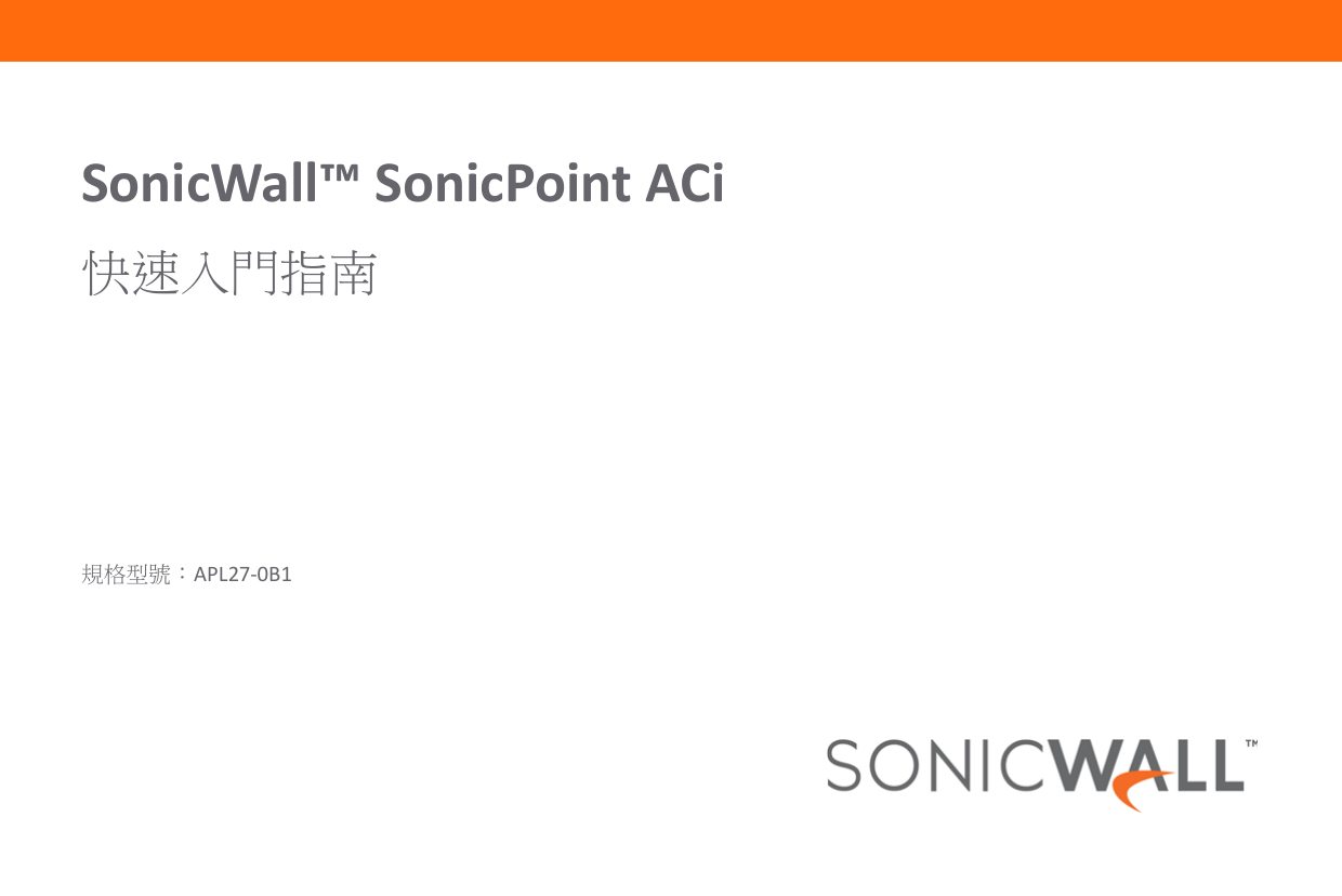 SonicWALL SonicPoint Series Getting Started Guide | Manualzz