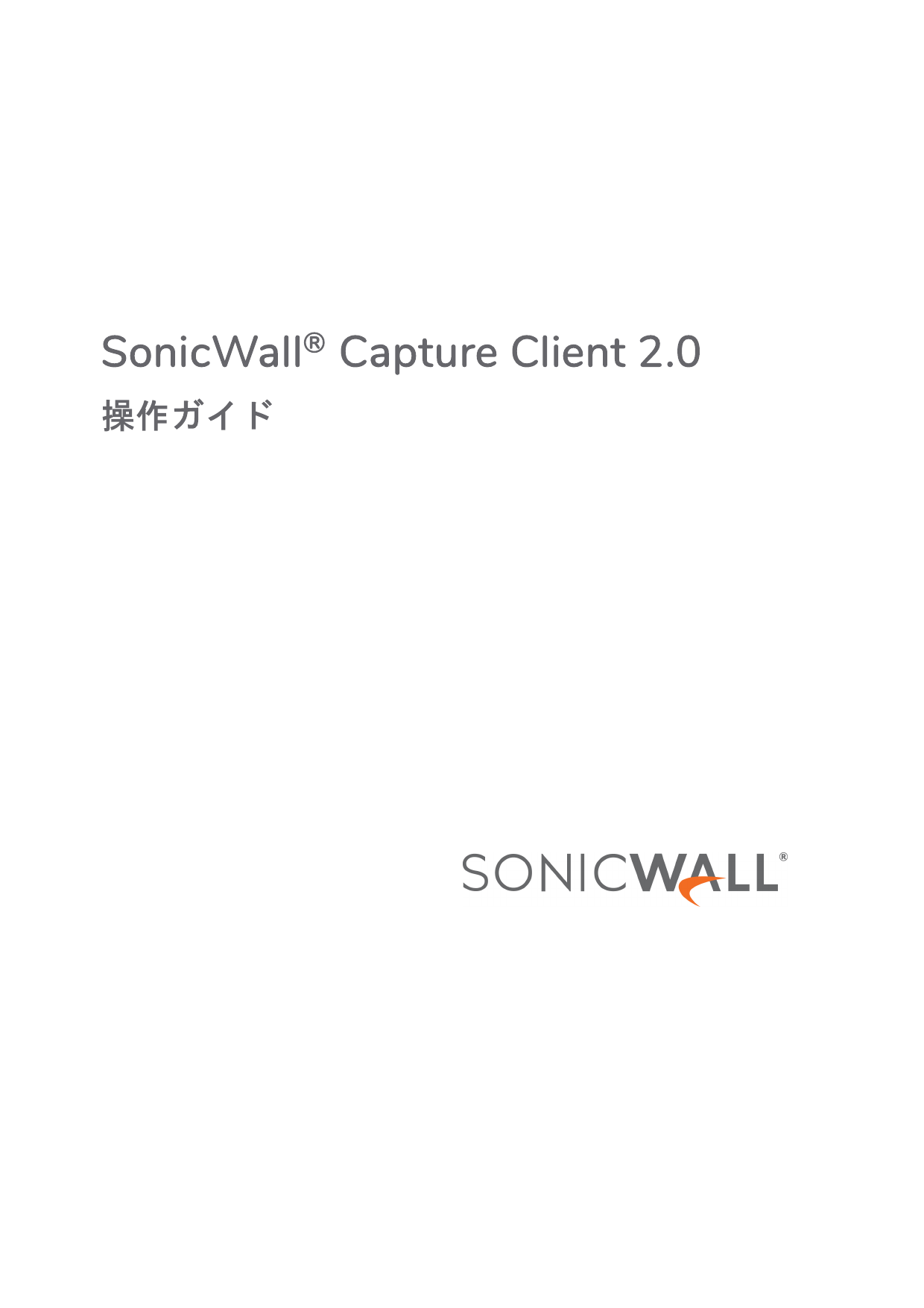 sonicwall capture client