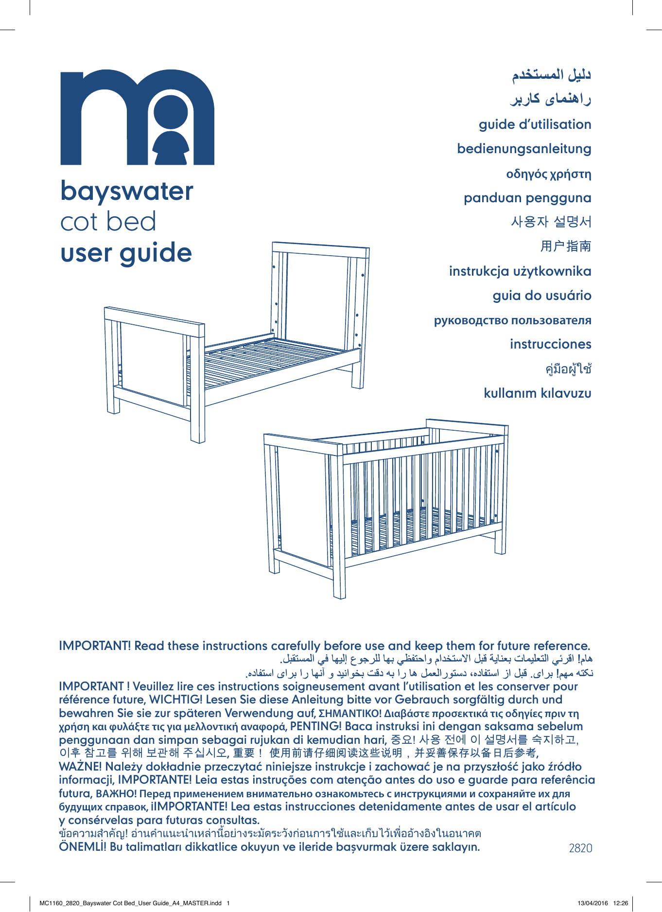 Mothercare bayswater hot sale cot bed